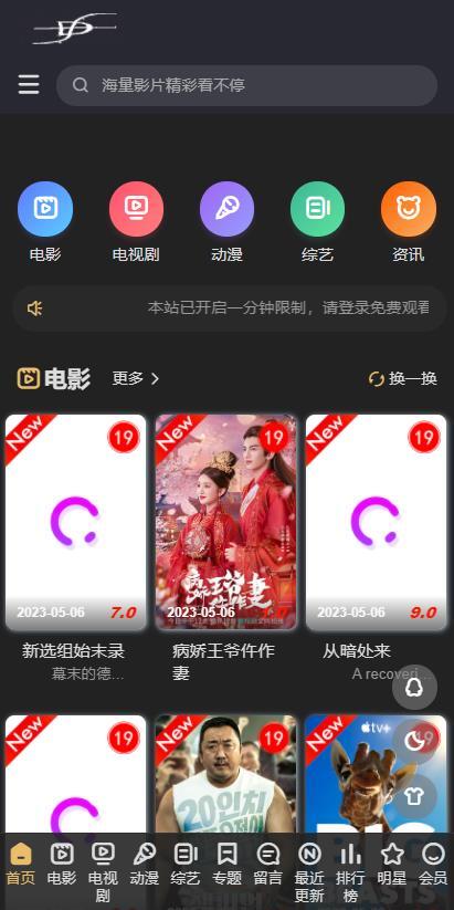 Dfer影院