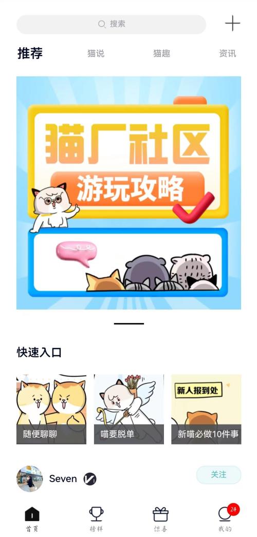 猫厂